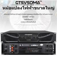 ราคา GTSVSOMA™ แท้ power amp XLi2500S เพาเวอร์แอมป์กลางแจ้ง เครื่องขยายเสียง เพาเวอร์แอมป์กลางแจ้ง 1200W วัตต์ RMS เครื่องขยา (27755691658)