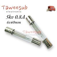 ราคา ฟิวส์ไฮโวลท์ไมโครเวฟ (แพ็ค3ตัว)6x40mm 5kV 0.8A(800mA)เตาอบไมโครเวฟฟิวส์ฟิวส์แรงดันสูง (27469674911)