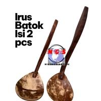 ราคา ช้อนผักกะลามะพร้าว 2 ชิ้น / ช้อนผักกะลามะพร้าว (43772022681)