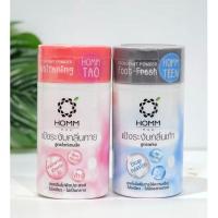 ราคา หอม แป้งระงับกลิ่นกาย กลิ่นเท้า Homm Deodorant Powder Whitening / Fresh 25 g. (25134062477)