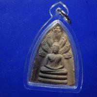 ราคา พร้อมเลี่ยม...พระนาคปรกดินเผา พระธาตุนครจำปาศรีนาดูน.....B...67.2.26..ถด6 (25065893290)
