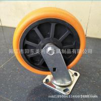 ราคา Heavy-Duty Square Tube PU ล้อรถเข็นวงเล็บล้อ Heavy-Duty อุปกรณ์ล้อล้อหนาโลจิสติกส์อุตสาหกรรม W (45052441601)