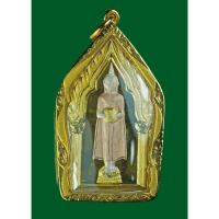 ราคา เหรียญหลวงพ่อบ้านแหลม เนื้อสามกษัตริย์ วัดเพชรสมุทร ปี 2548 (40401444849)