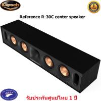 ราคา Klipsch Reference R-30C center speaker (19406617971)