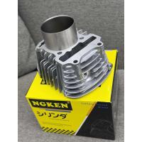 ราคา เสื้อสูบเวฟ110i 2021 ลูก 57 ปลอกยาว เสื้อสูบเปล่า เวฟ110i New ปี 2021 และ เวฟ125i LED 2023 คุณภาพสูง สำหรับมอเตอร์ไซค์ (51002144097)