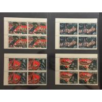 ราคา 2521 แสตมป์ชุดจิตรกรรมฝาผนัง (ชุด 2) ครบชุด ยังไม่ใช้ บล๊อก 4 (29568936281)