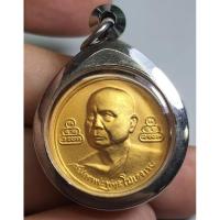 ราคา เหรียญกลมครึ่งองค์สมเด็จพุทธโฆษาจารย์ (26520200024)