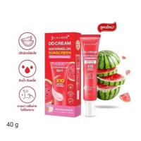 ราคา จุฬาเฮิร์บ ดีดีครีมกันแดดแตงโม แบบหลอด 40 g. 1 หลอด X10 (56752707549)