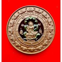 ราคา เหรียญคันฉ่อง จตุคามรามเทพ วัดพุทไธสวรรค์ (26455867720)