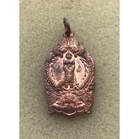 ราคา เหรียญพระปางป่าเลย์ไลย์ทรงเครื่อง หลังหลวงปู่โต-หลวงปู่ปุคคฺโล แสงทอง วัดหนองกระโดน จ.นครปฐม (24760820397)