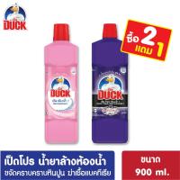 ราคา [โปร2ฟรี1] Duck Pro เป็ดโปร น้ำยาล้างห้องน้ำ 900มล ผลิตภัณฑ์ทำความสะอาดห้องน้ำ ขจัดคราบหนัก ล้างห้องน้ำ Bathroom Cleaner (21985614007)