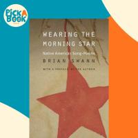 ราคา Wear the Morning Star : Native Song-Poems โดย Brian Swann (ฉบับ US ปกอ่อน) (56701480991)