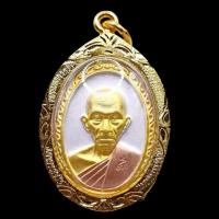 ราคา K200 หลวงพ่อรวย วัดตะโก อยุธยา รุ่น รวยรวยเฮงเฮง เนื้อ 3K กรอบทองไมครอน ขนาด 3.5x2.5 cm. พร้อมส่ง (20292836704)