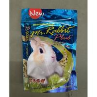 ราคา Mr.Rabbit Plus อาหารกระต่าย (22281057188)