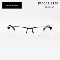 ราคา แว่นตา EMPORIO ARMANI EA1041 3175 55 (19386691487)