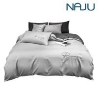 ราคา Naju ผ้าปูที่นอน เครื่องนอนเซ็ท 4ชิ้น ปลอกหมอน ปลอกผ้านวม ​ ไม่รวมไส้ผ้านวม Quilt Cover Set 5ฟุต 6ฟุต ไม่มีรัดมุม (8231550660)