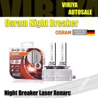 ราคา Osram Night Breaker Laser D1S (3428902249)