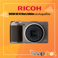 ราคา RICOH GR III Diary Edition ประกันศูนย์ไทย (19088766989)