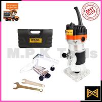 ราคา BERALA เครื่องเซาะร่อง ทริมเมอร์ รุ่น MT370 (2037740975)