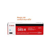 ราคา Canon Cartridge-045HC ตลับหมึกโทนเนอร์ สีฟ้า ของแท้ Cyan Original Toner Cartridge (2200pages) (5438246110)