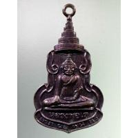 ราคา Antig FB 2218 เหรียญหลวงพ่อโต วัดหลักสี่ฯ ตำบลยกกระบัตร อำเภอบ้านแพ้ว จังหวัดสมุทรสาคร สร้างปี 2534ที่ระลึกงานฉลองวิหาร (18979274266)