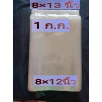 ราคา ถุงพลาสติกใสใหม่ PE ถุงเย็น 8×12 นิ้ว 8×13 นิ้ว1 กก. (15548977621)