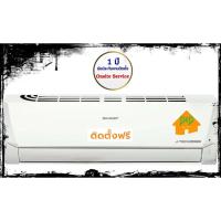 ราคา แอร์SHARP INVERTER 9000 BTU รุ่น AH-GX,AH-X ขอนแก่น มหาสารคาม ร้อยเอ็ด กาฬสินธุ์ ชัยภูมิ ติดตั้งฟรี (7938363674)