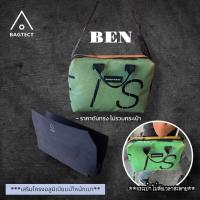 ราคา (พร้อมส่ง) ดันทรงกระเป๋าFreitag รุ่น Ben (F77) แบบเต็มใบ (ไม่รวมกระเป๋า) (22385216255)