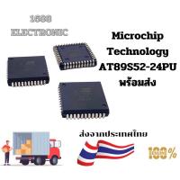 ราคา Microchip Technology AT89S52-24PU พร้อมส่ง ของใหม่ (24282071504)