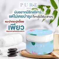 ราคา (ของแท้100%) มีเก็บเงินปลายทาง ‼️ ครีมเพียวทารักแร้ขาว แก้ปัญหากลิ่นตัว 50g (10317874730)