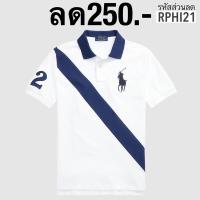 ราคา ⚡️ลด250฿⚡️ใช้code:RPHI21 Ralph Lauren Big Pony Cotton Mesh Polo Shirt (8569499580)