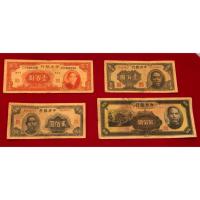 ราคา Set แบงค์จีนรุ่นเก่า ซุนยัต้ซ็น 100หยวน2ใบ 200หยวน1ใบ 500หยวน1ใบ สภาพผ่านการใช้งาน (51602060996)