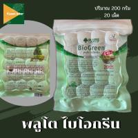 ราคา พลูโตไบโอกรีน ขนาด 10กรัม 20เม็ดปุ๋ย สารปรับปรุงดิน ปุ๋ยเม็ด พลูโต Pluto Biogreen (23225332288)