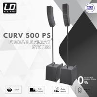 ราคา LD SYSTEMS CURV 500 PS Portable Array System ลำโพงคอลัมน์ Column แอคทีฟ 8x4 ซับวูฟเฟอร์ 2x4 มิกเซอร์ ในตัว บลูทูธ (27058251852)
