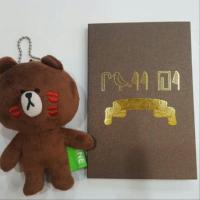 ราคา สมุดโน้ตสไตล์อียิปต์ กระดาษถนอมสายตา (36445291)