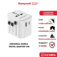 ราคา Honeywell Universal World Travel Adapter – 12W(White) หัวปลั๊กแปลง สำหรับการท่องเที่ยว (24146456702)