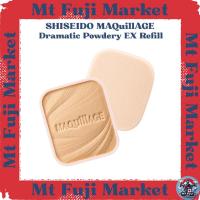 ราคา SHISEIDO MAQuillAGE Dramatic Powdery EX Refill Powder Foundation SPF25 PA+++【Direct from Japan】 (24340070949)