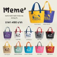 ราคา กระเป๋ากันน้ำ ผ้ากันน้ำอเนกประสงค์ FEELFREE MEME (24510627473)