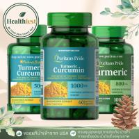 ราคา พร้อมส่ง Puritan's Pride Turmeric Curcumin 500 mg 1000 mg ขมิ้นชัน สมานแผลในกระเพาะอาหาร (43275863467)