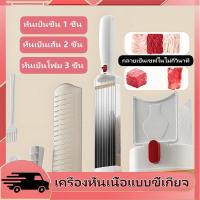 ราคา เครื่องหั่นเนื้อสด เครื่องหั่นเนื้อด่วน ตัดเนื้อเป็นเส้น เนื้อสับ เนื้อหั่นเต๋า เนื้อสดหั่นบาง เครื่องหั่นเนื้อในครัว เค (40955949024)