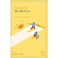 ราคา Round Lab Vita Niacin Blemish Serum Mask 20g 5,10ea (29503782119)