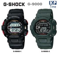 ราคา Casio G-Shock MUDMAN นาฬิกาข้อมือผู้ชาย รุ่น G-9000 ของแท้ประกันศูนย์ CMG (20543797112)