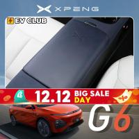 ราคา เหมาะสําหรับ XPENG g6 EV รถพิเศษเฉพาะที่เท้าแขนกลางกล่องฝาครอบ g6 ฝาครอบหนังป้องกันอุปกรณ์ตกแต่งภายในดัดแปลงอุปกรณ์เสริมในรถยนต์ xiaopeng accesory (27257359696)