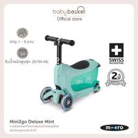 ราคา Micro Scooters รุ่น Mini2go Deluxe ตั้งแต่ 1-5 ขวบ (25777518843)