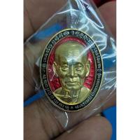 ราคา TP039เหรียญมงคลเศรษฐีบารมี99 หลวงพ่อพัฒน์ วัดห้วยด้วน นครสวรรค์ พระใหม่พระแท้ (7069121619)