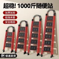 ราคา แบบพกพาพับปีนบันไดด้านข้างตารางก้างปลาบันไดบันไดเหล็กคาร์บอนครัวเรือนปีนโต๊ะมุมบันไดพับหนาด้านข้างโต๊ะข้าง 66ถาม (41772165566)