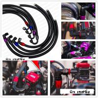 ราคา สายระบายไอ สายรูระบายไอ งอ90องศา กับ งอ U (ดีแม็คเก่า-ออนิว)สายระบายน้ำมันเครื่อง สายถักพร้อมหัวฟิตติ้ง (23129304825)