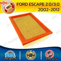 ราคา กรองอากาศเครื่อง ฟอร์ด เอสเคป เครื่อง 2.0/3.0 year 2002-2012 Ford Escape 2.0/3.0 Car Engine Air Filter ฟอด (29893010751)