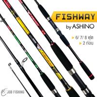ราคา คันเบ็ด Ashino Fishway 6,7,8 ฟุต 2 ท่อน Line wt. 8-17 lb คันสปิน ตกปลาหน้าดิน (18675364248)