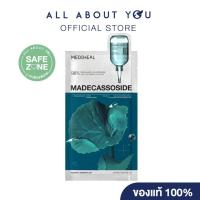 ราคา MEDIHEAL MADECASSOSIDE ESSENTIAL MASK_BLEMISH REPAIR 24 ml. (26091609650)